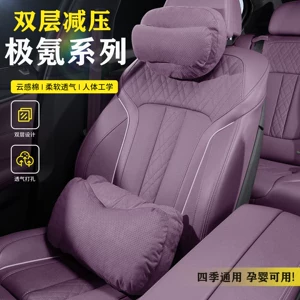 Suitable for Zeekr 9X/7X/001/007/009/X headrest and lumbar support double-layer pillow, neck and waist support pillow, car decoration