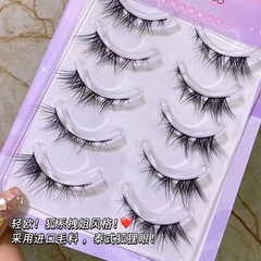 Cute eyelashes, Thai-style fox style, pure wild European and American style one-piece false eyelashes, thick full-piece eyelashes