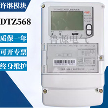 �S�^��ܱ�DTZ568�������ľ����l�����_�P������ܱ�