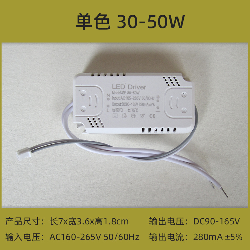 LED电源驱动器控变压恒流单色三色智能分段变光双色全亮镇流器|undefined