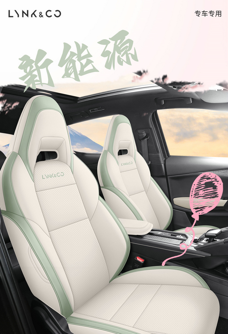 Suitable for 24 Lynk & C 06emp Seat Cover Full Envelope Seat Cover Four Seasons Ventilated and Breathable Leather Cushion Interior Modification
