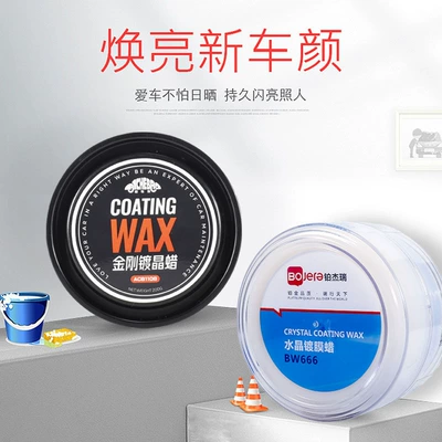 Car wax – Maintenance Protection Wax