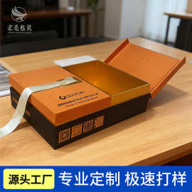 蝴蝶结双开门礼品盒中高端送礼套盒定做异形翻盖盒工厂定制