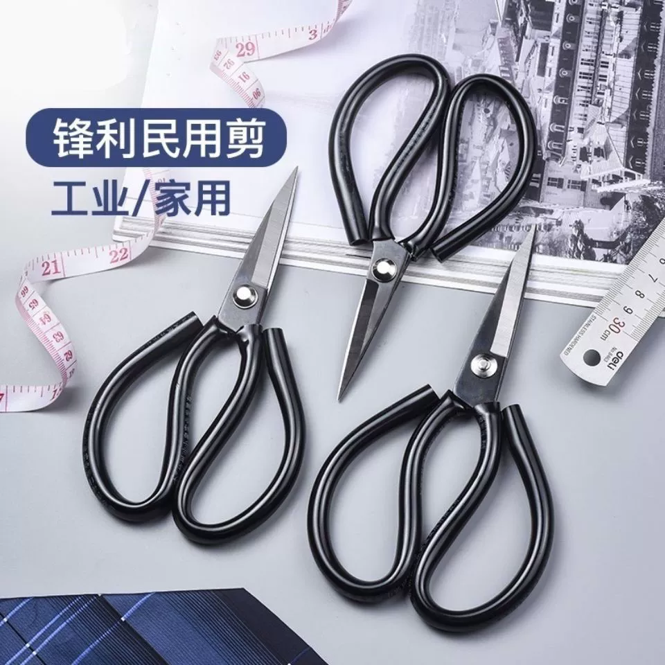 Промышленные ножницы ножницы большие ножницы оптовые тканые ножницы