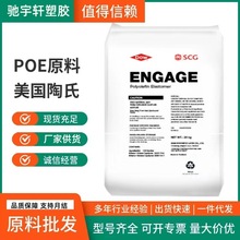 POE��������8440 8200 8100 8180�������PP PE���g͸�����zԭ��