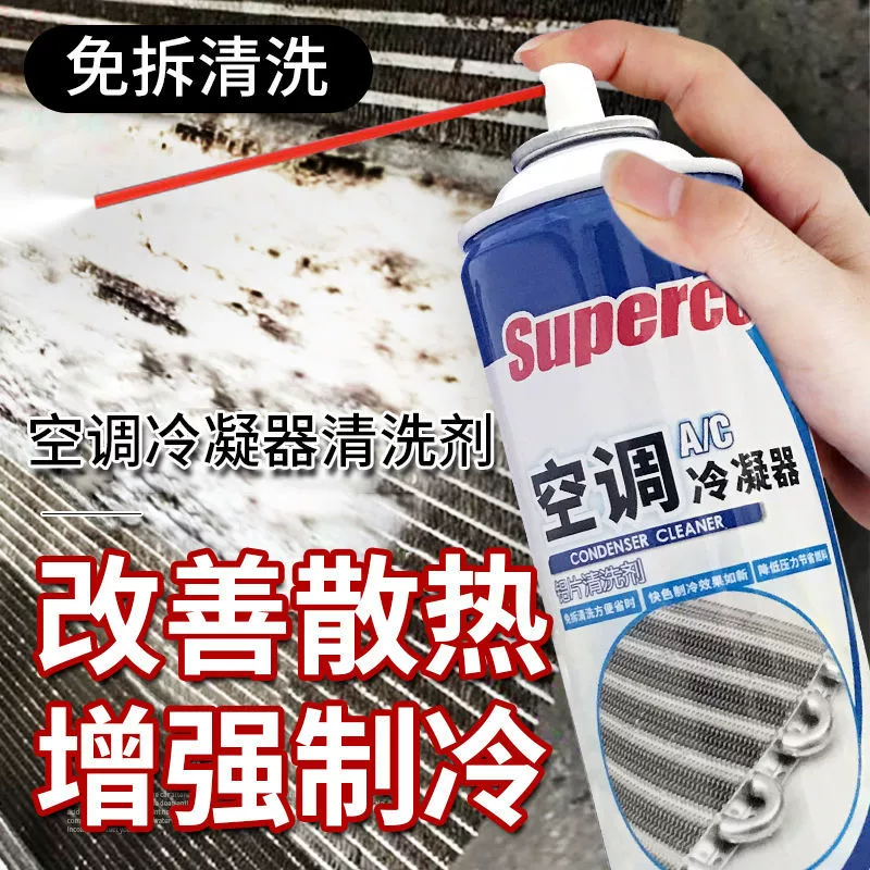 Чистая поверхность бака для воды с ребро внутри и снаружи машины