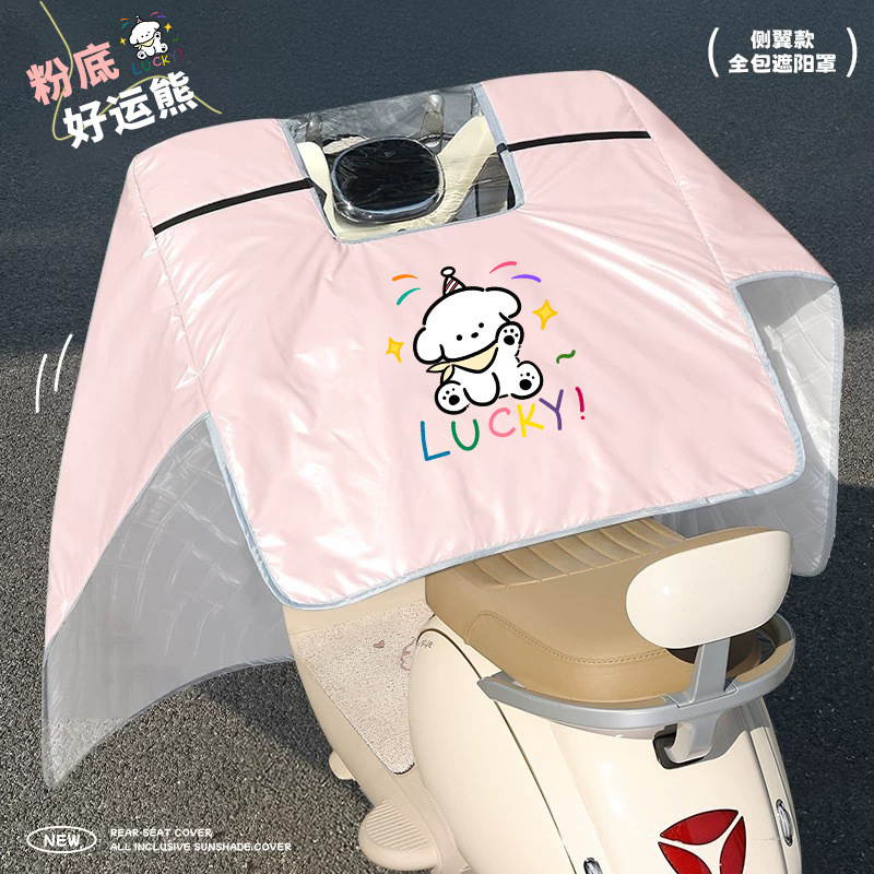 電動自転車用冬用親子風よけカバー、厚手のフリース裏地付き、防風カバー、電動自転車用風よけ、電動バイク用二人乗り風よけ|undefined