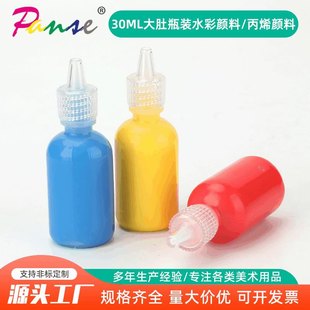 30ML���ƿ�bˮ����ϱ�ϩ��Ϡ��L���g�����ð�ɫ��ɫ���Ldiy