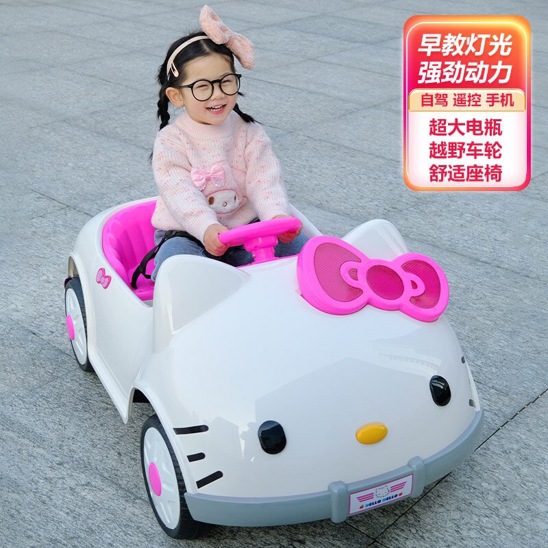 Y3 helloKitty儿童电动车遥控玩具车可坐人四轮电动汽车女孩宝宝|undefined