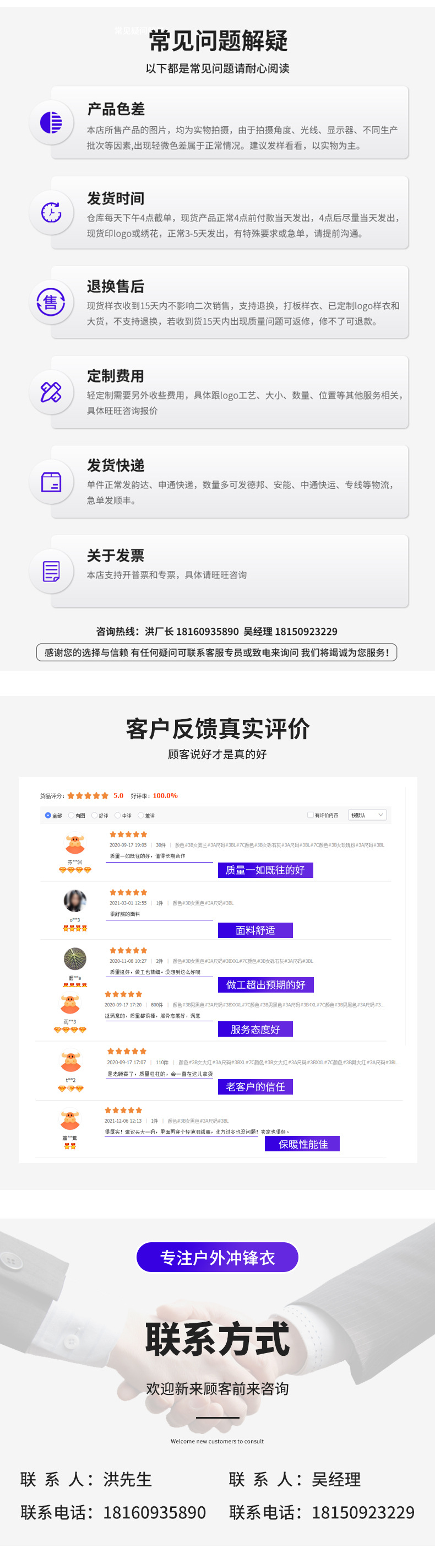 阿里巴巴确定详情_09
