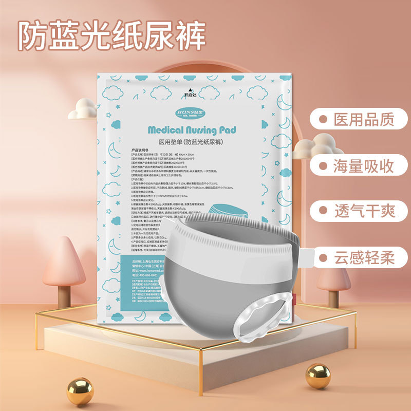 定製防藍光眼罩手套腳套硅凝膠眼罩鞋套醫用新生兒遮光眼罩