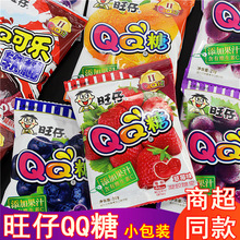 ����qq��С���b��ͯС�����ǹ���ʳܛ�ǹ�֭��ˮ������Ƥ�Ǵ�Y��