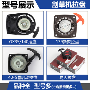 ��ݙC����C�����P140���P40-5�������P�����r�C139���������