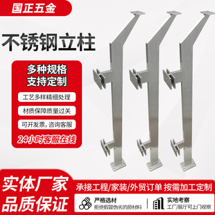 Wholesale stainless steel railing column 304 indoor stair glass railing engineering shopping mall stainless steel column manufacturers