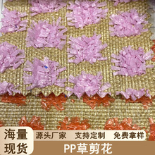 ���Sֱ��PP�ݾ������������ݲ��pɫ�Ứ�������ִ�Ь�Ĺ�ˇƷ����