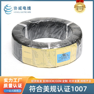 ��Ҏ�J�C1007��ȼ������о��Ӿ����Ӿ����h����ȼ��a�~�z늾�