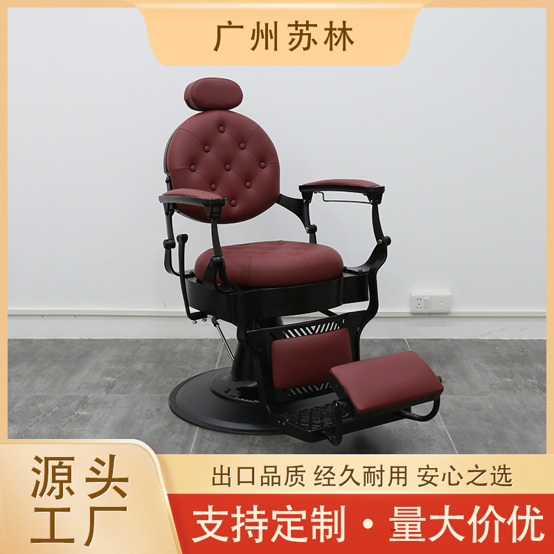 Silla de peluquería barata, silla de peluquería especial para peluquería, silla de peluquería, silla de corte, silla de pelo de corte, silla de teñido en caliente de lujo ligero de moda giratoria