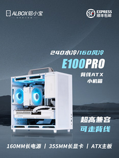 ALBOX�XС��E100PRO��y�o��������������Xˮ�L��A/MAС�C��