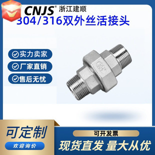 ���ֱ�N304/316L���P���z����^���ݼy����ˮů�ܼ���������^