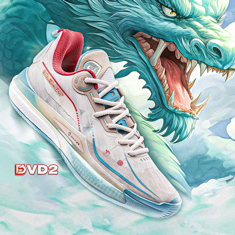 Ding Wei Di Dvd2 361 Basketball Shoes Men's Sports Shoes Autumn and Winter New Wear-Resistant Non-Slip Professional Basketball Shoes