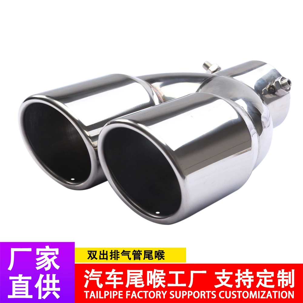 Трансграничный 63-76 мм однослойный двойной хвостовой горло из нержавеющей стали