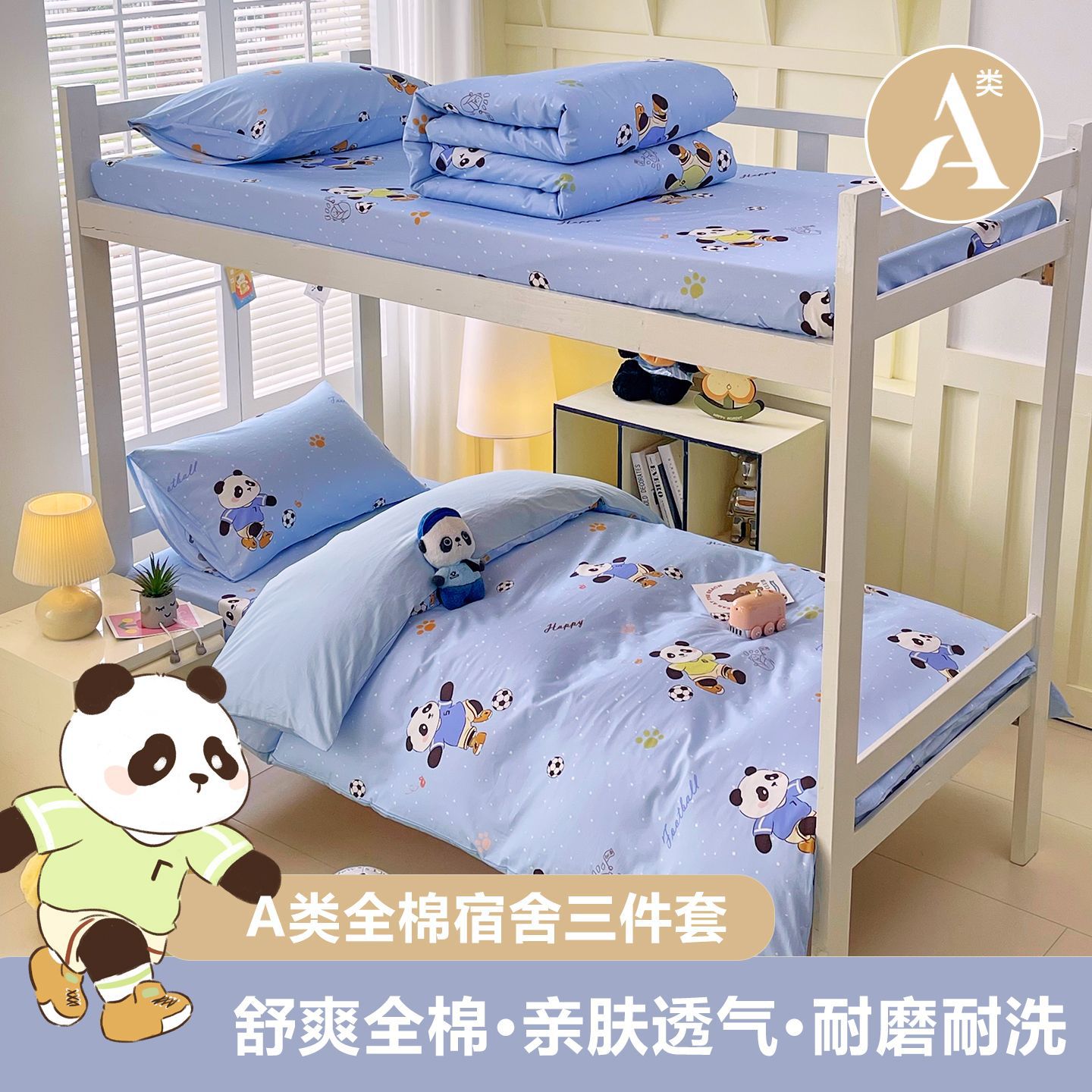 Cama individual dormitorio sábanas de tres piezas sábanas sábanas sábanas de cuatro piezas sábanas de algodón