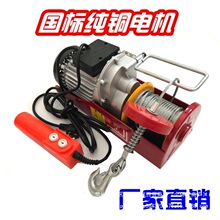 ΢��늄Ӻ��J220VС�ͼ����b�޵��C���Zʳ�����C200KG�b�޾�P�C