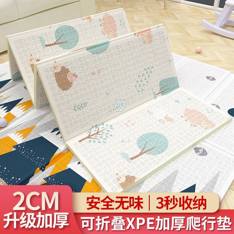 Thickened Xpe Folding Crawling Mat, Odorless and Waterproof, Suitable for Living Room and Outdoor Use, Non-Slip Baby Floor Mat, Modern and Simple Design