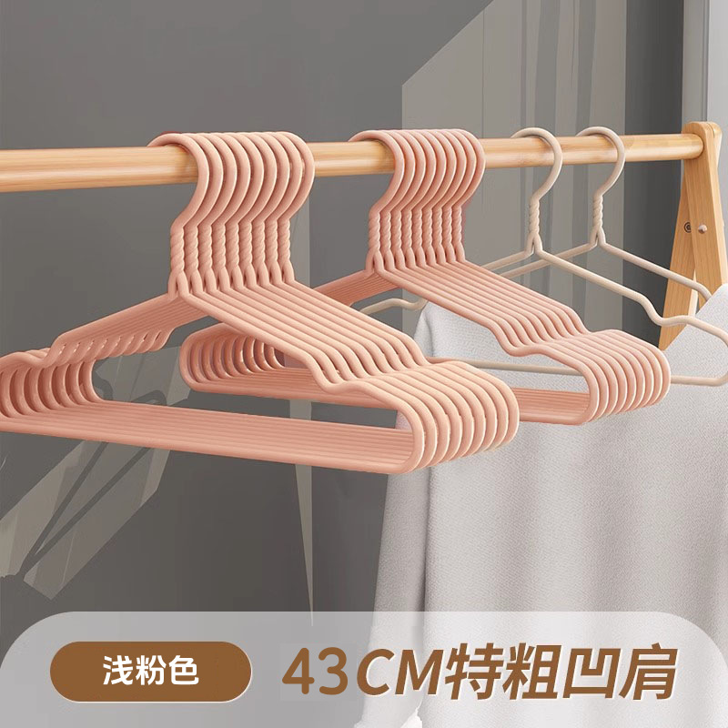 분말-[매우 두꺼운] 43cm 홈