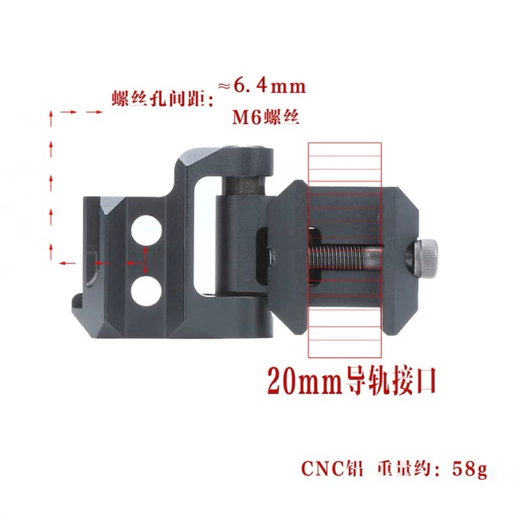 Сжатая задняя металлическая сошка Sijun MCX Lehui MPX складная складка Sig Sauer 20mm направляющая