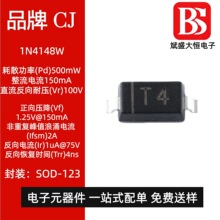 �F؛��Ʒ 1N4148W �zӡT4 SOD-123 100V150mA�NƬ�_�P���O�� IC