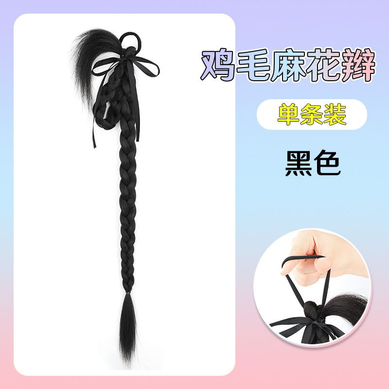 블랙 리본 활 [블랙 브레이드]]