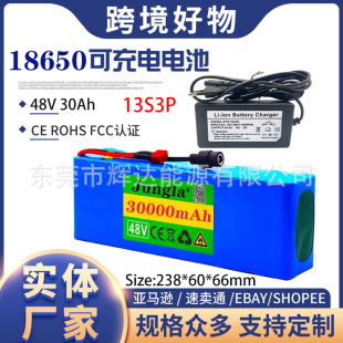 �羳48V 13S3P 30000mah ����܇����܇����BMS 18650��x��늳ؽM