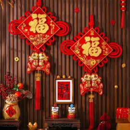 对联/春联;节庆用品;喜字