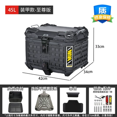 Motorcycle trunk — Anti-Fall Electric Vehicle Trunk - 45l-armor-black-bottom-black-netblack-nails-black-lockextreme-editiontail-box