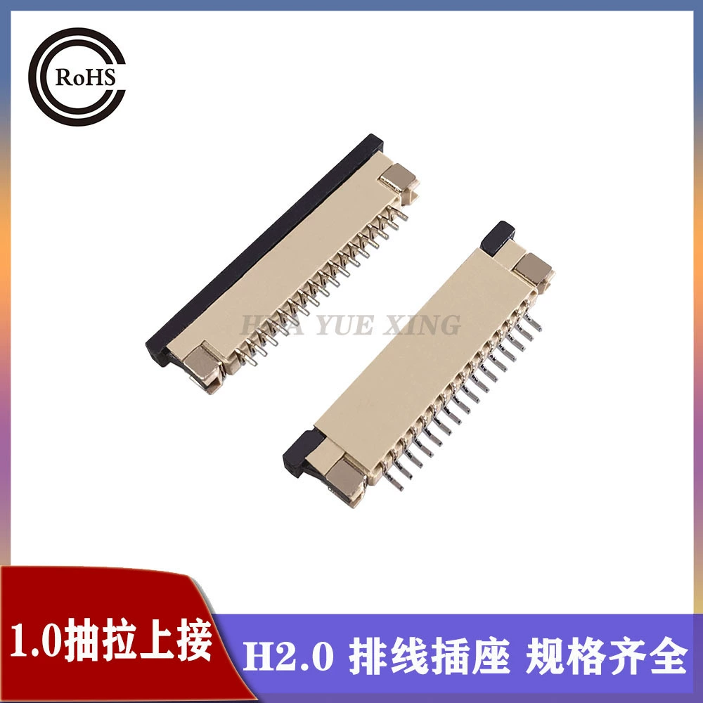 FPC1.0 Потяните вверх и вниз соединение H2.0 Разъем патч сиденья 1,0 флип нижнее соединение FFC гибкий кабель разъем