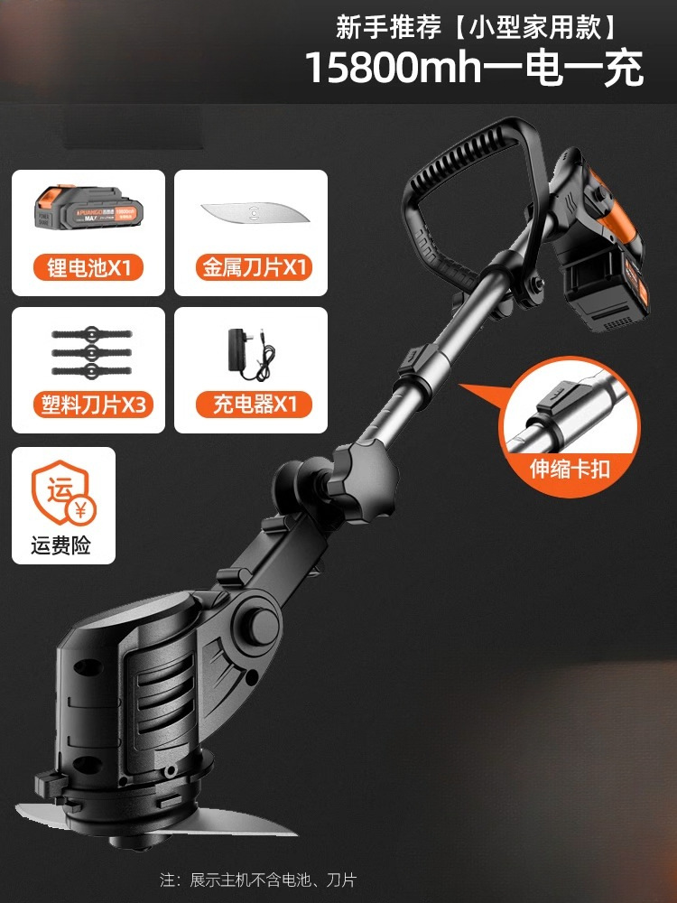 Cortadora de césped eléctrica, cortadora de césped pequeña para el hogar, cortadora de césped recargable de alta potencia, corte de césped multifuncional