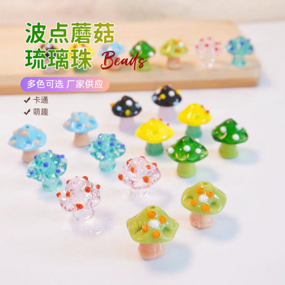 Cute Wave Point Mushroom Glazed Beads Mushroom Beaded Bracelet Necklace DIY Handmade Material Wave Point Mushroom Ryukyu