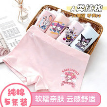 a��Ůͯ�ڿ����޿���ƽ�Ǳ����ĽǶ�ͯ�ڿ�̿�СŮ���д�ͯ�׿�