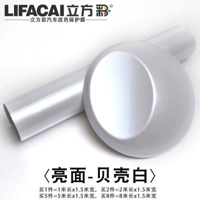 Automotive Film | Changing Film White Film Sticker - other-shell-white-1m-long-15m-wide