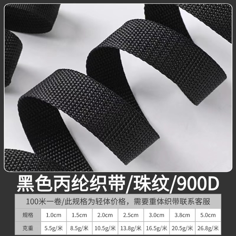 3.0CM 비즈 블랙