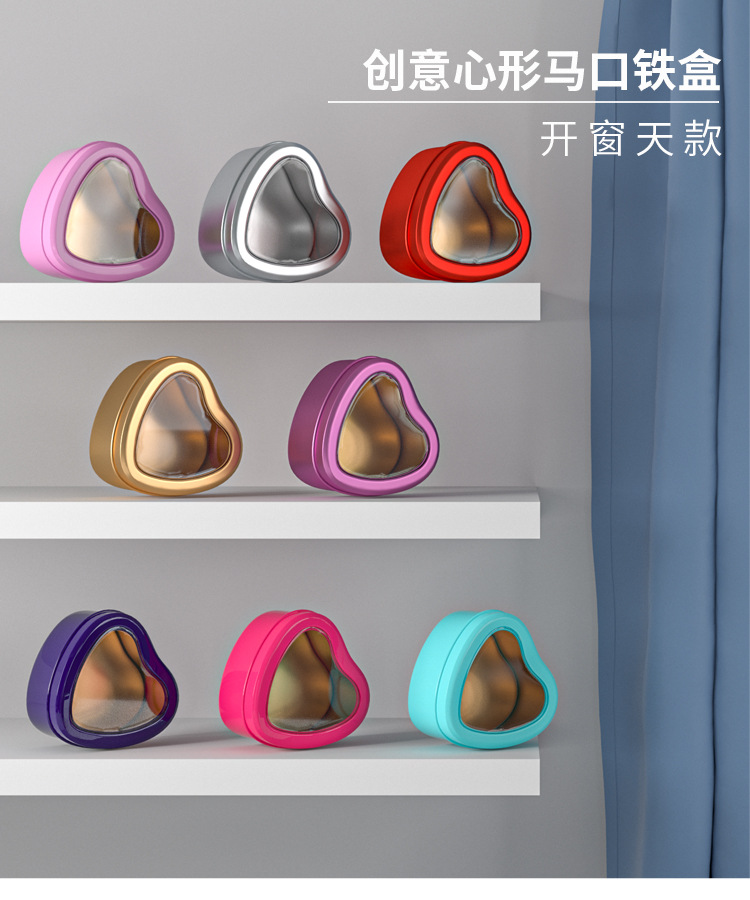 创意心形马口铁盒开天窗小号糖果香薰饰品礼物包装铁喜盒子批发_01.jpg
