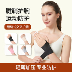 男性用リストガード、女性用リスト捻挫腱鞘ガード、フィットネススポーツ固定バドミントンバスケットボール関節専用薄型モデル