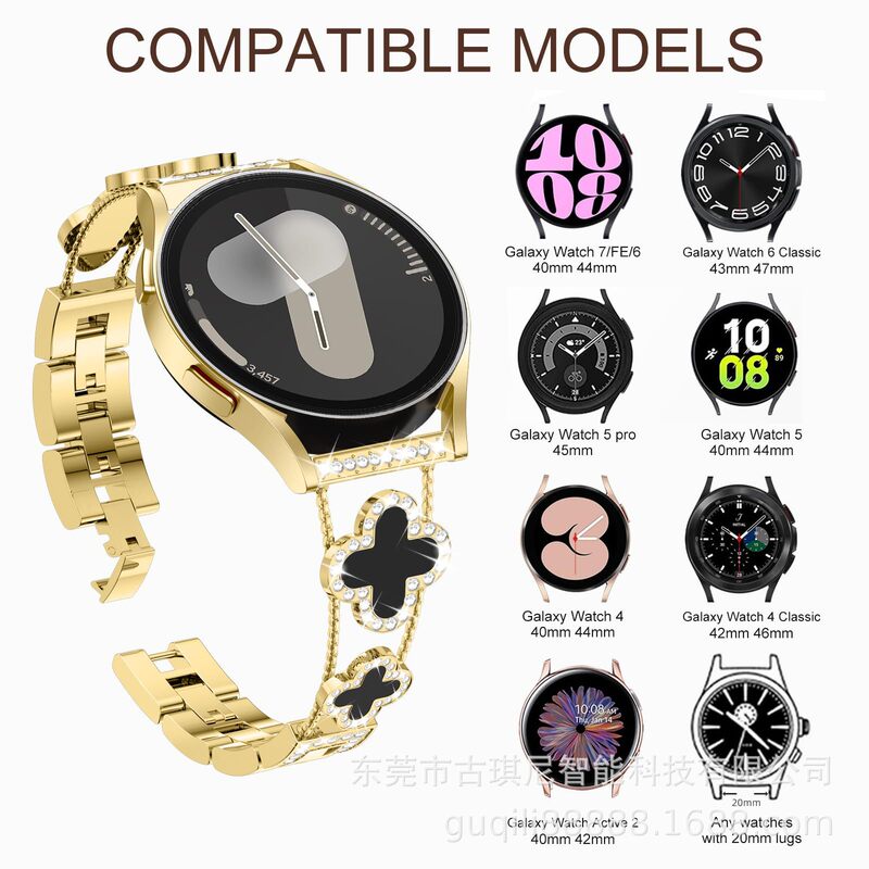 Compatible with Watch Galaxy Watch 8 Dial Smart Replacement Four-Leaf Clover 20mm Cross-Border Wholesale Factory Direct Sales