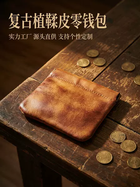 Amazon's Popular First-Layer Cowhide Vintage Storage Bag, Portable and Exquisite Cosmetic Bag, Automatic Closing Magnetic Coin Purse