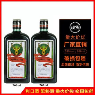 Ұ��˹�ٷ����ھ����ƾ����ɾ�����Ҿ�700ML��ƿ�b�uβ��΢��