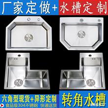 �D��ˮ�����Ǯ����ʯ�͹ս�304���P䓏N����β�ϴ����