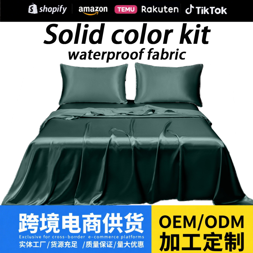 Amazon Wish Satin Bed Bed Sheets Four-Piece Set Silks and Satins Satin Bed Bed Sheets Quilt Cover Pillowcase Set Manufacturer