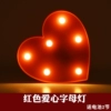 [ஐ❀ɞ❧ஐ爱心红色ஐ❀ɞ❧ஐ]