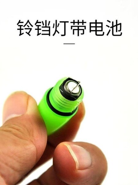Electronic small bell